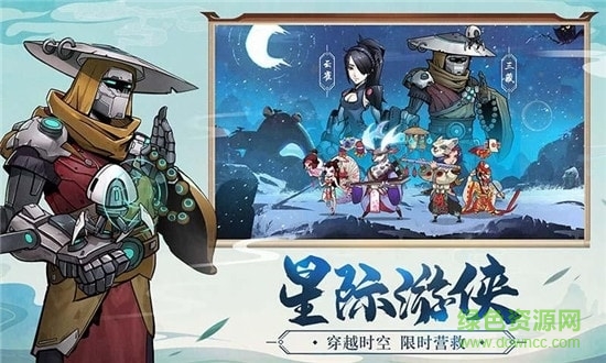 江湖佚聞 江湖佚聞游戲下載