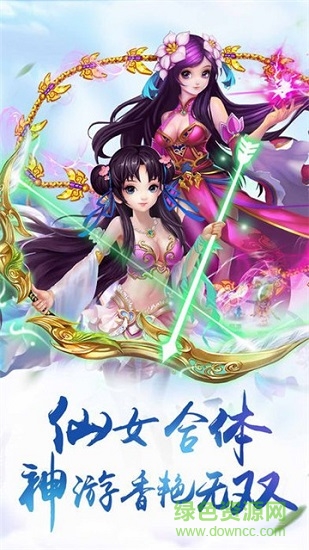 我在江湖之異獸錄（暫未上線） v5.9.0 安卓版 0