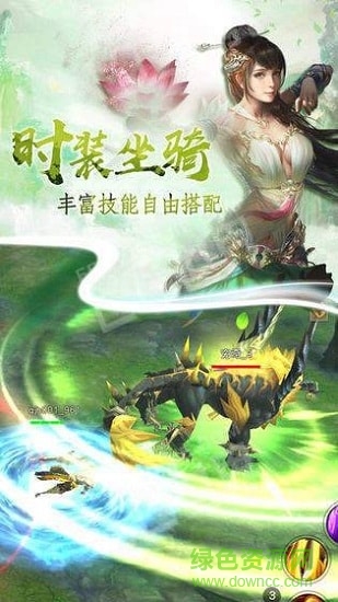 刀劍佳人 v5.9.0 安卓版 0