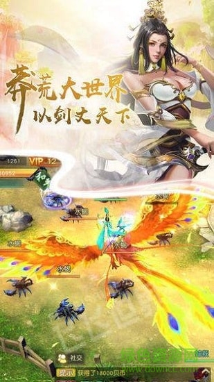 刀劍佳人游戲下載