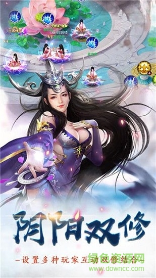 青冥寶劍 v5.9.0 安卓版 1