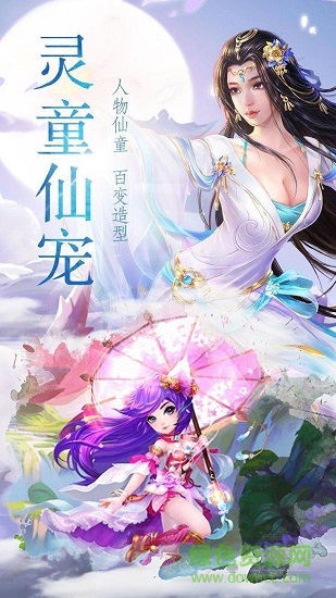 天涯寒刀行 v5.9.0 安卓版 2