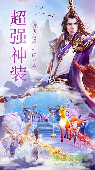 天涯寒刀行 v5.9.0 安卓版 0