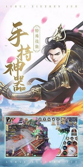 逆火蒼穹之將夜2 v5.9.0 安卓版 0