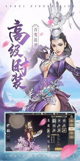 逆火蒼穹之將夜2手游下載 逆火蒼穹之將夜2