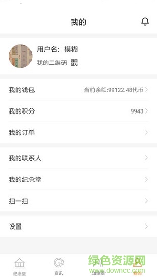 清明拜拜
