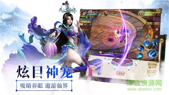逆天修仙手機版