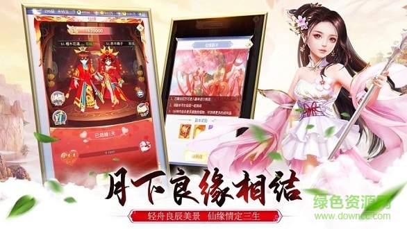 劍域修真 v5.7.0 安卓版 0