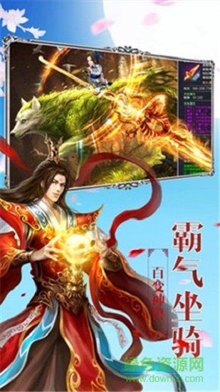 國風(fēng)妖靈手游 v1.0.1523 安卓版 0