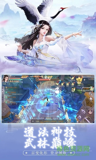 封仙之飛劍問道0