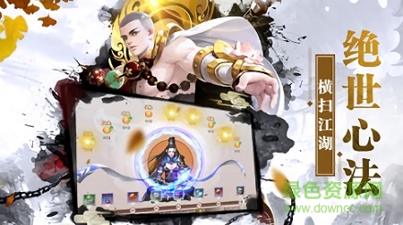 夢(mèng)工廠俠義道手游官方版 v7.4.0 安卓版 2