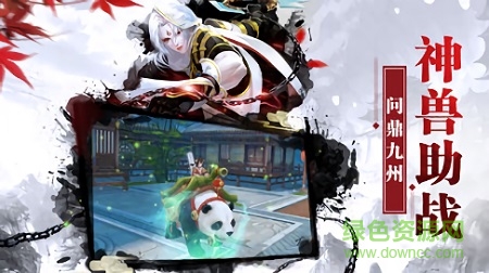 夢(mèng)工廠俠義道手游官方下載