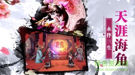 夢(mèng)工廠俠義道手游官方版 v7.4.0 安卓版 0