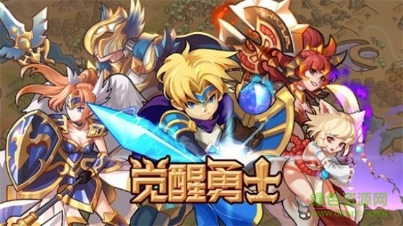 覺醒勇士放置型rpg(druwa dungeon) v1.8.0 安卓版 0