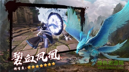 洪荒異獸之覺醒 v5.5.0 安卓版 0