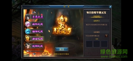 爆裝雷霆手游