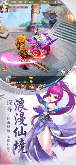 九州劍王手游0