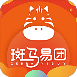 斑馬易團(tuán)
