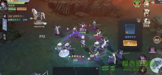 碧血染蒼穹元寶無(wú)限內(nèi)購(gòu)版 v5.4.0 安卓版 2