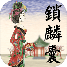皮影京劇鎖麟囊