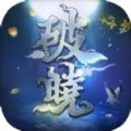 九天封神破曉