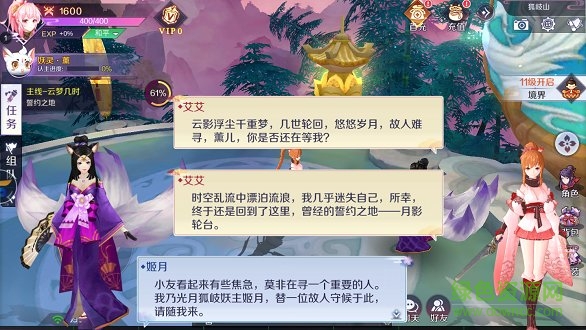 從前有座劍靈山