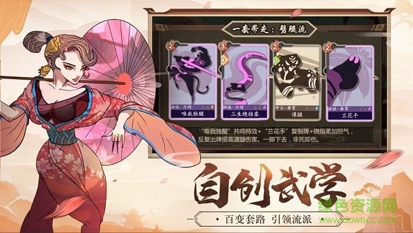 毒江湖 v5.4.0 安卓版 0