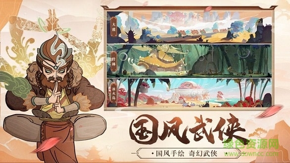 毒江湖 v5.4.0 安卓版 1