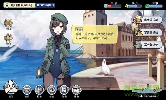 鯨魚座 v1.0.0 安卓版 0