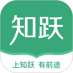 知躍