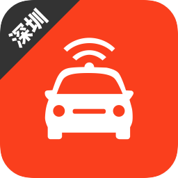 深圳網(wǎng)約車考試題庫