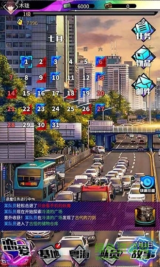 雙境之城2 v1.0.0 安卓版 0