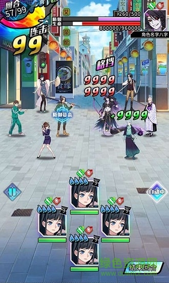 雙境之城2 v1.0.0 安卓版 1