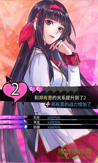 雙境之城2游戲下載