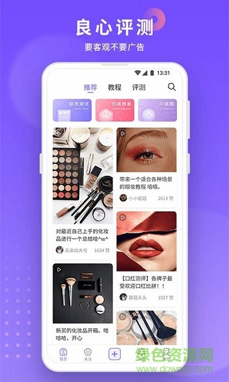 小紫盒 v3.0.4 安卓版 0