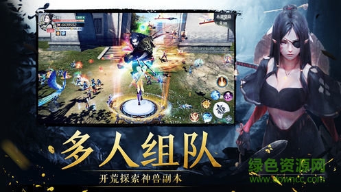 鬼刀傳說(shuō)蘋果手游 v1.0.1 iphone版 0