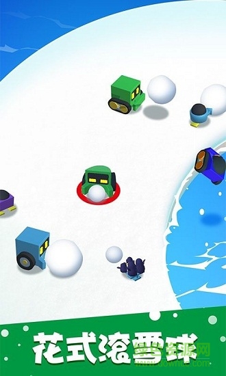 滾雪球大作戰(zhàn)免費(fèi) v1.0 安卓中文版 1