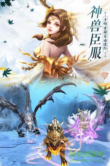 劍落蒼嵐碧云九歌 v5.4.0 安卓版 0