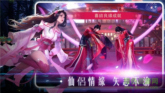 山海經(jīng)之狂暴異獸（暫未上線） v5.9.0 安卓版 1