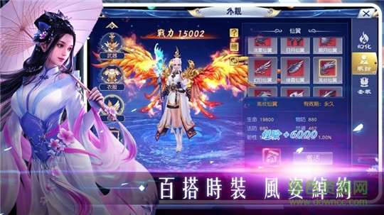山海經(jīng)之狂暴異獸（暫未上線） v5.9.0 安卓版 0