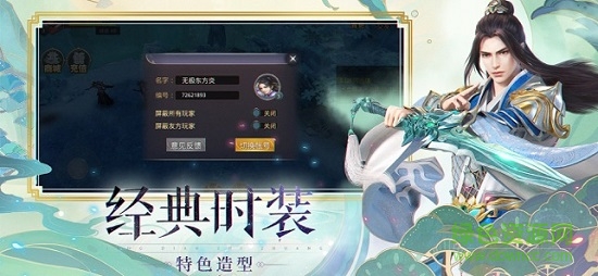 宸汐情緣領(lǐng)紅包手游 v4.7.0 安卓版 0