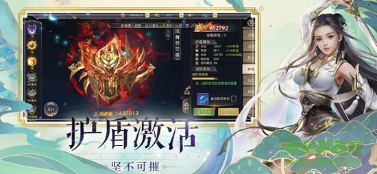 宸汐情緣紅包版下載