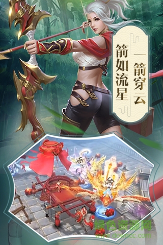笑傲武林果子版 v5.9.0 安卓版 1