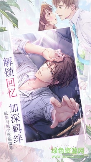 如果重來(rewritestage) v1.0 安卓版 1