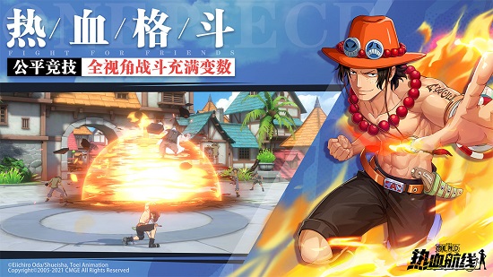 航海王熱血航線果盤版 v1.16.1 安卓版 2