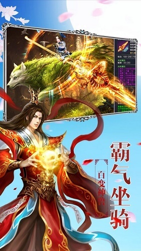逆火蒼穹之慶余傳下載