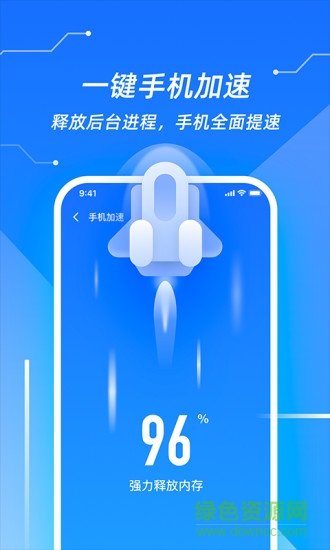 超強(qiáng)清理管家極速版能降溫0