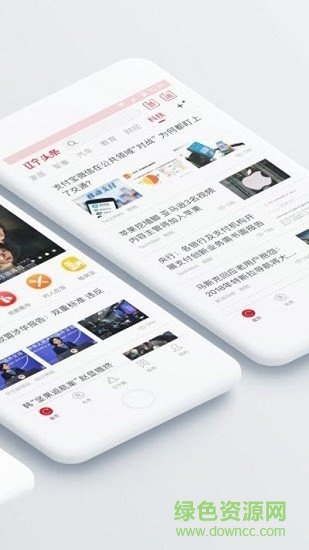 遼寧頭條新聞網(wǎng) v1.0.0 安卓版 0