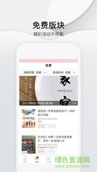 遼寧頭條新聞網(wǎng) v1.0.0 安卓版 1