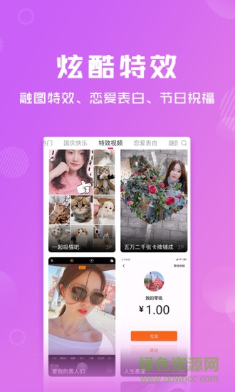 卡點(diǎn)特效視頻剪輯軟件 v2.2.2 安卓版 0